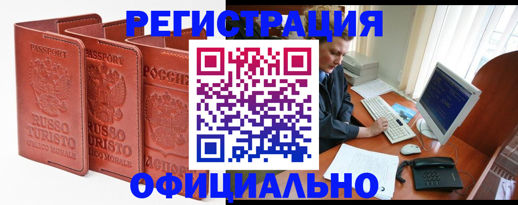 где прописаться в Невьянске