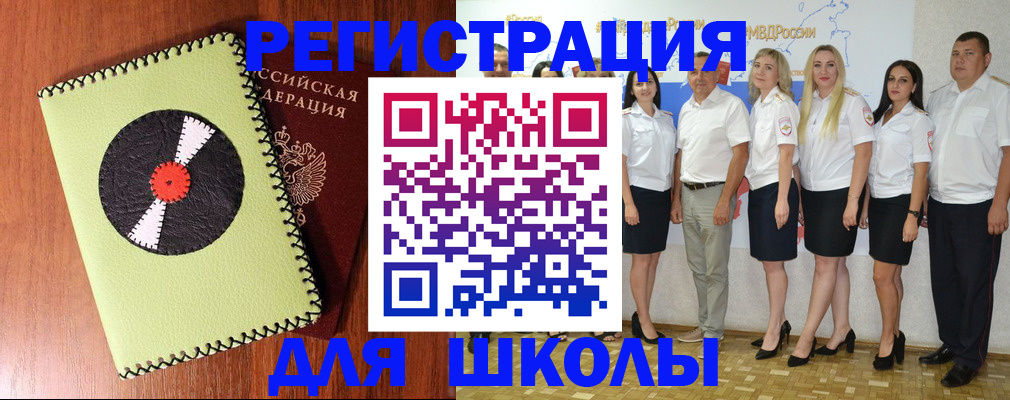 где прописаться в Невьянске